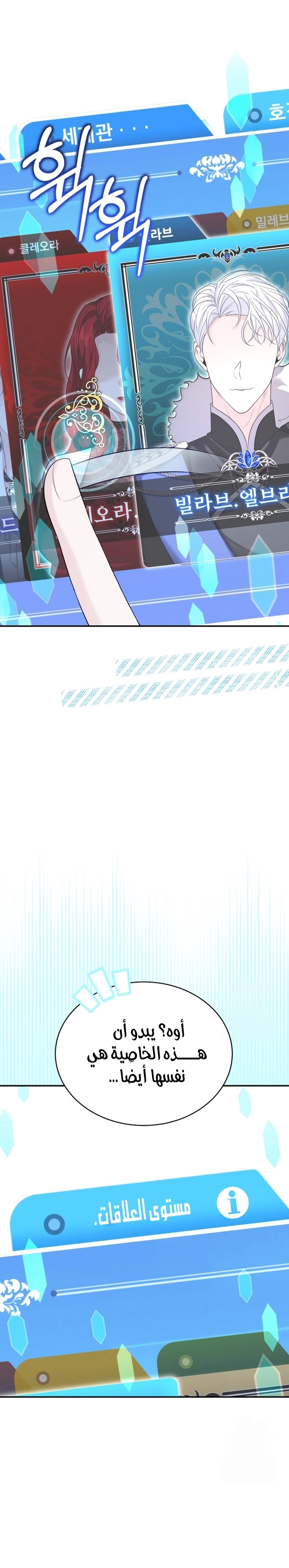 الصفحة 43