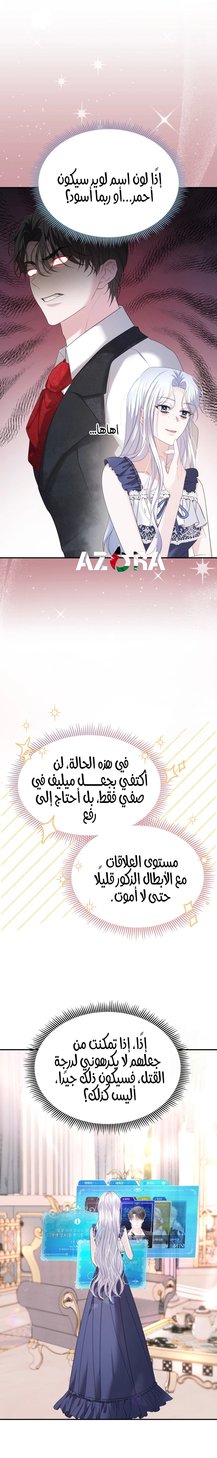 الصفحة 45