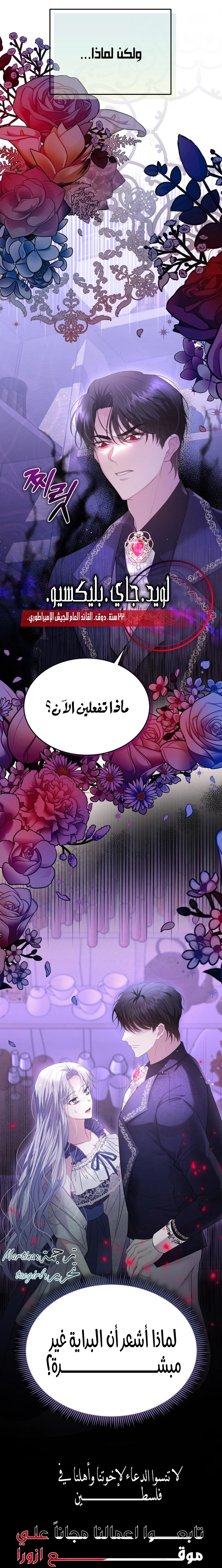 الصفحة 48