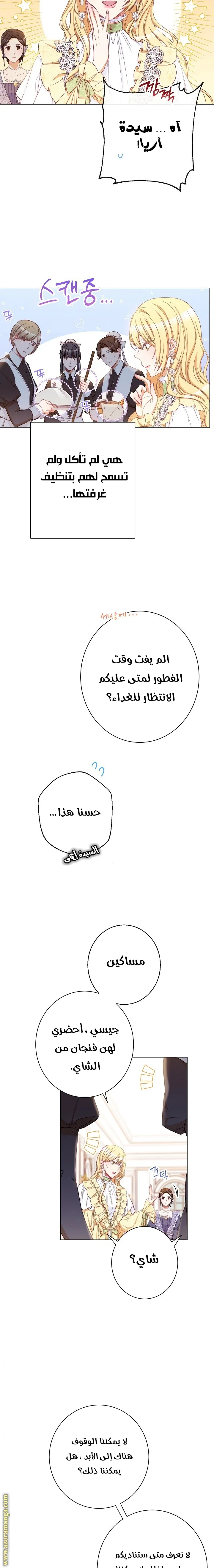 الصفحة 9