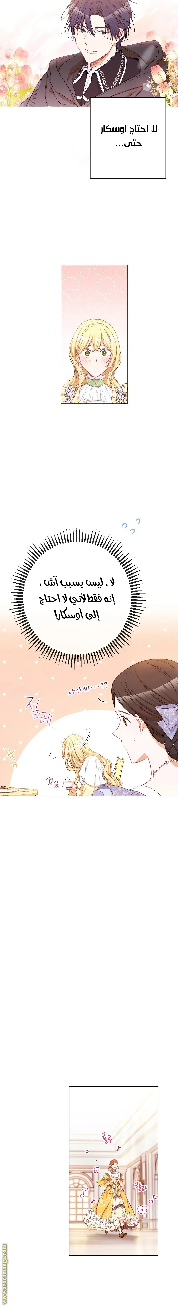 الصفحة 14