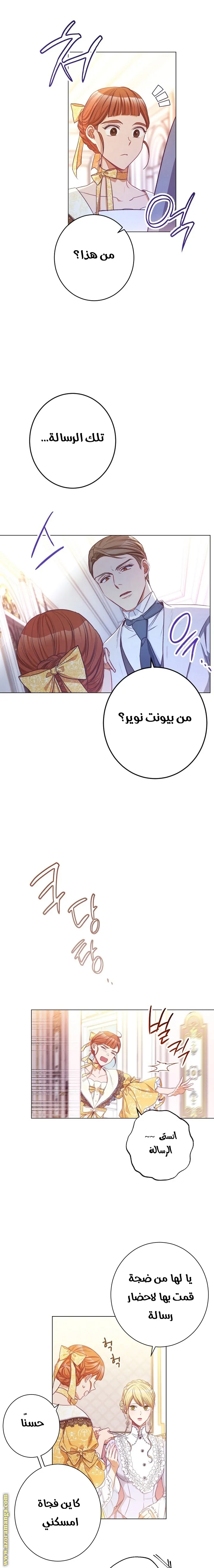 الصفحة 15