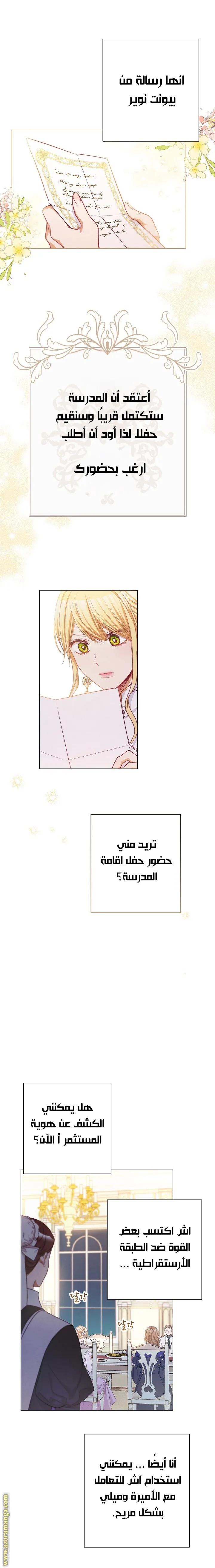 الصفحة 17