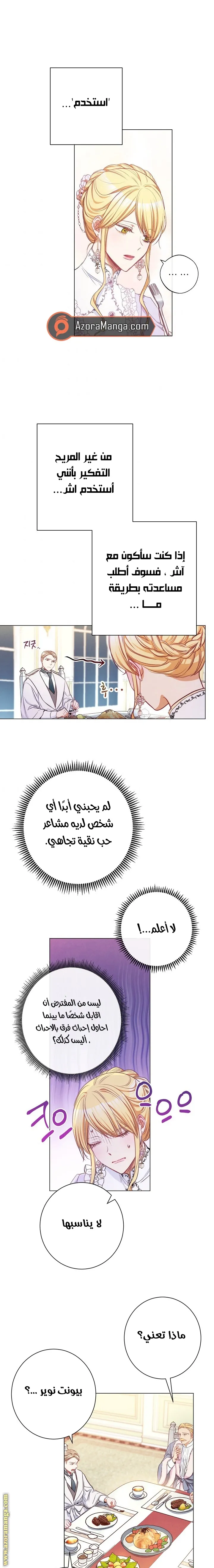 الصفحة 18