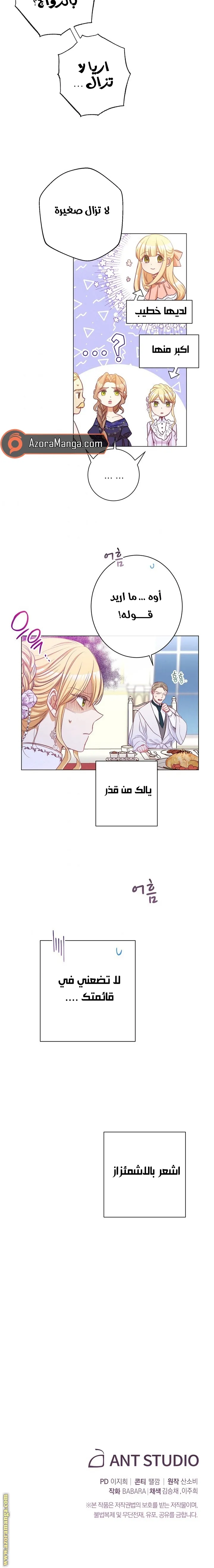 الصفحة 20