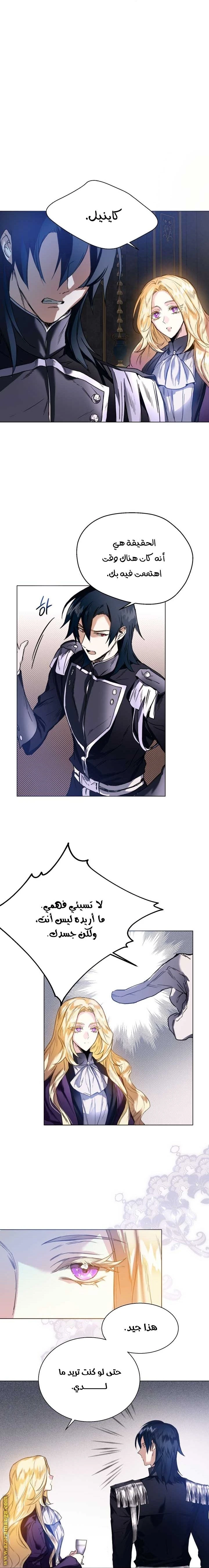الصفحة 5