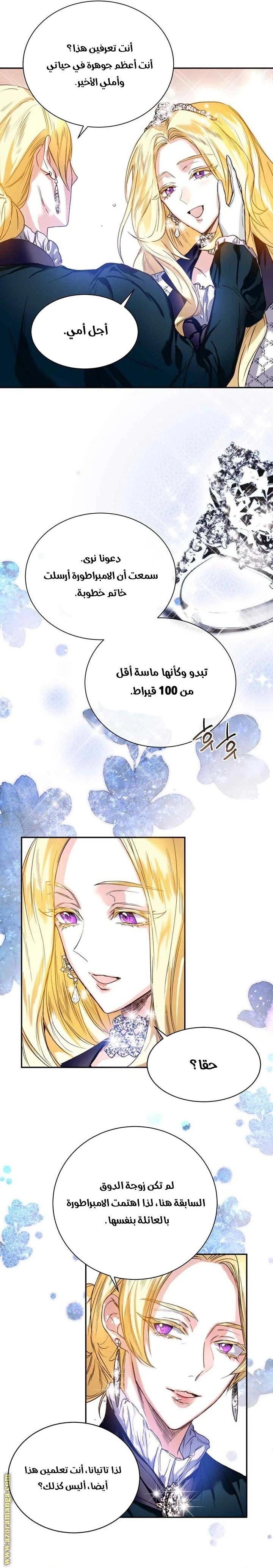 الصفحة 12