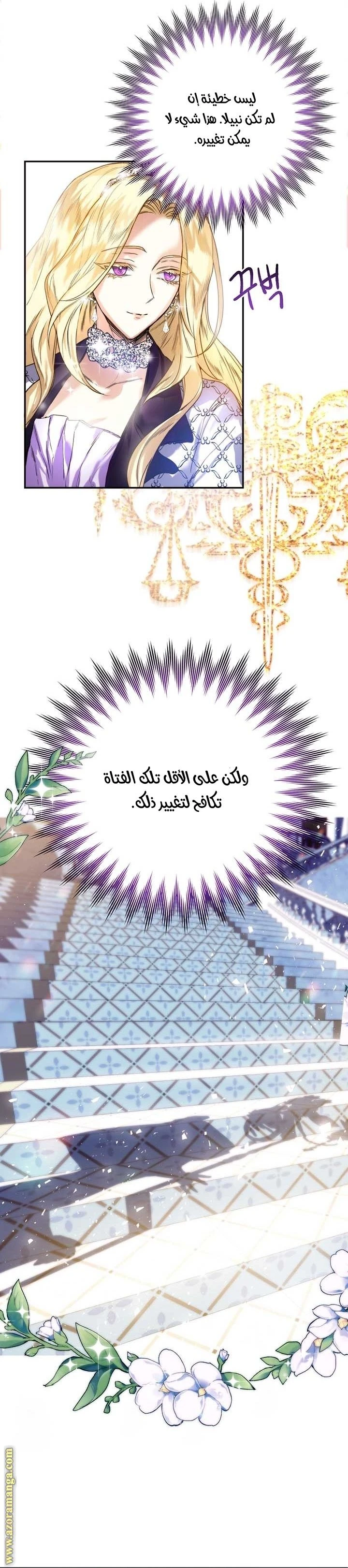 الصفحة 16