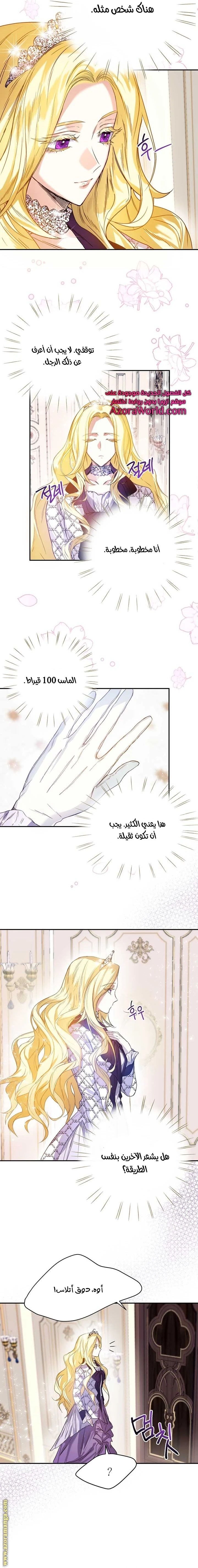 الصفحة 18