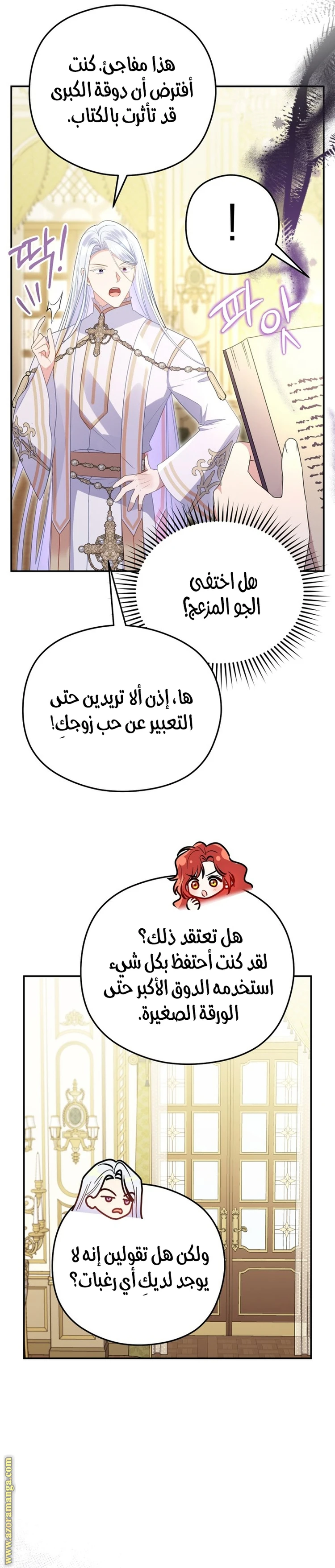 الصفحة 3