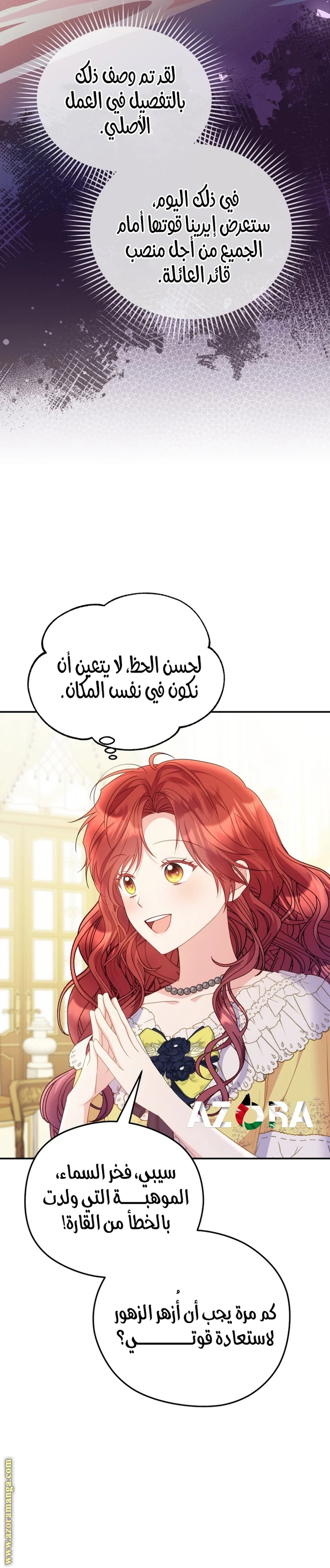 الصفحة 11