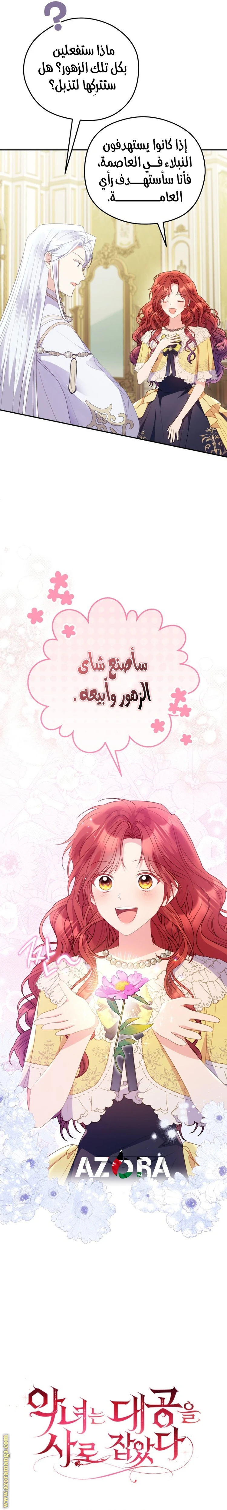 الصفحة 13