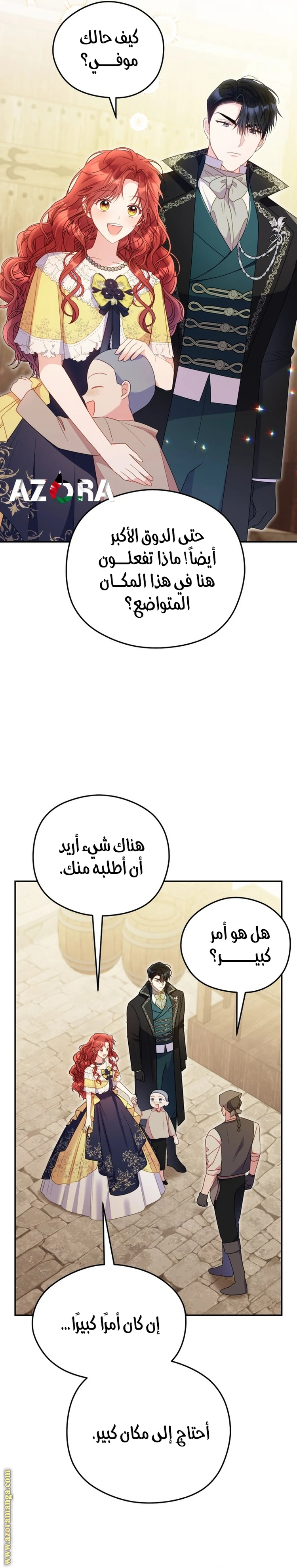 الصفحة 15