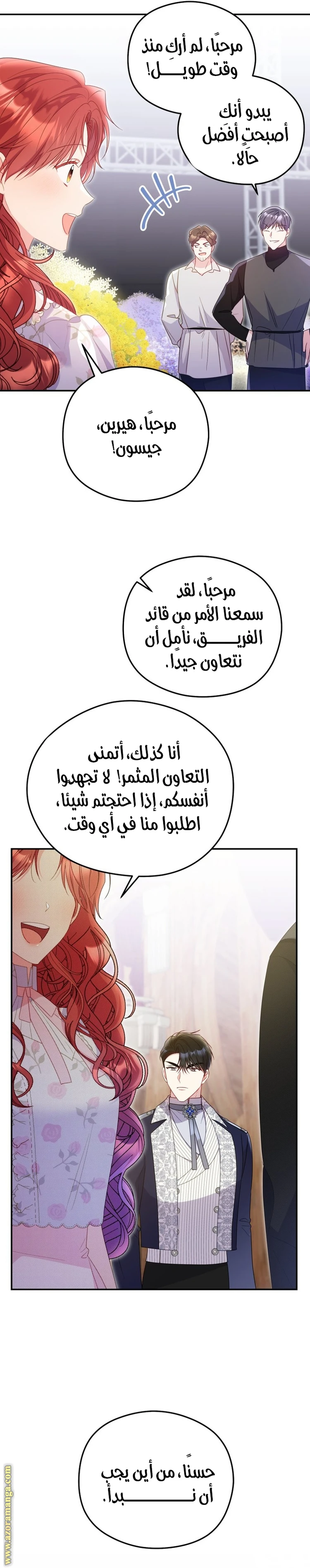الصفحة 19