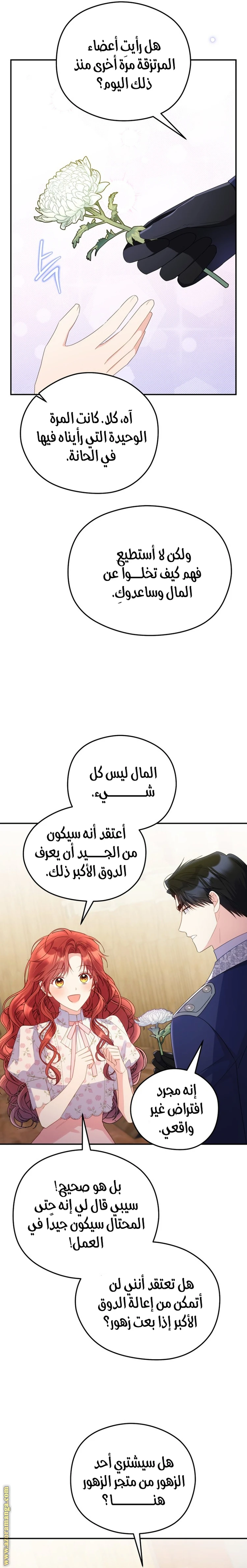 الصفحة 22