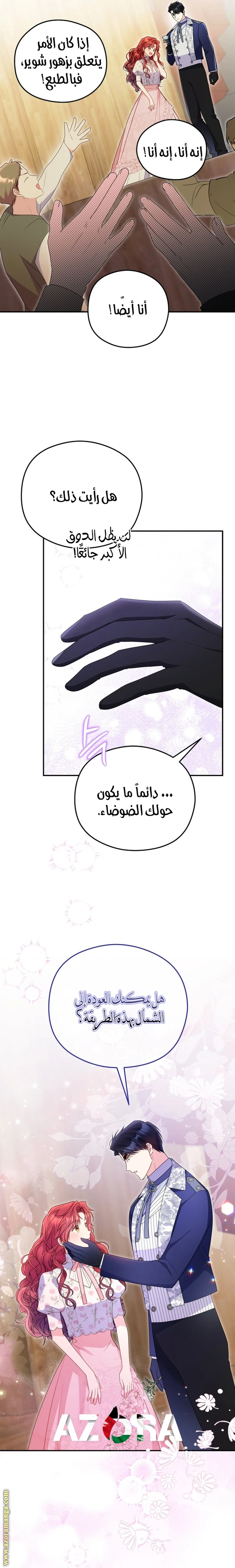 الصفحة 23