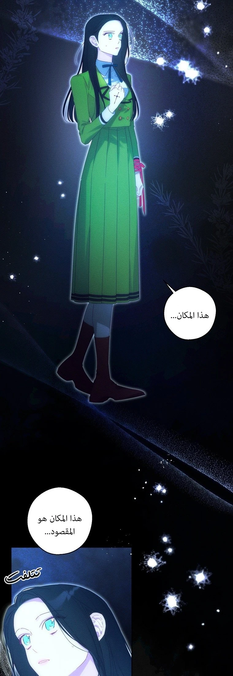 الصفحة 5