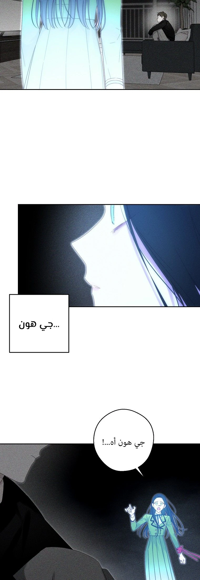 الصفحة 7