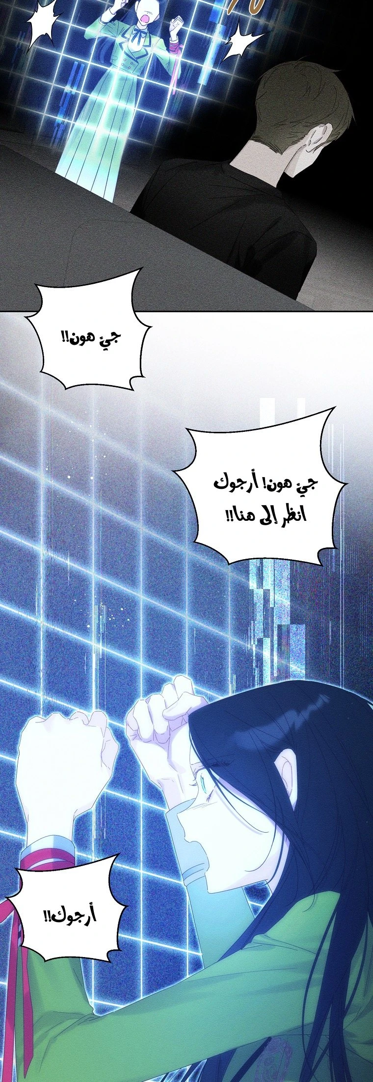 الصفحة 12