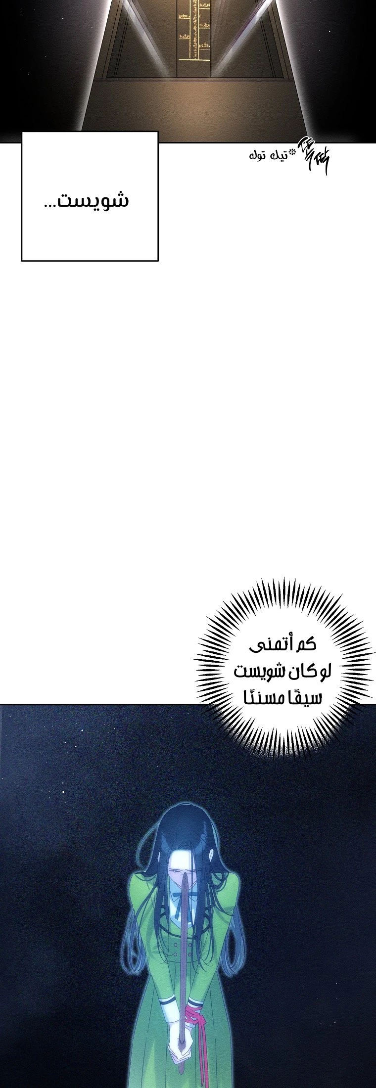 الصفحة 18