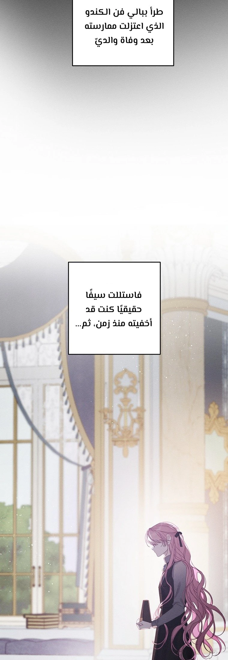 الصفحة 36