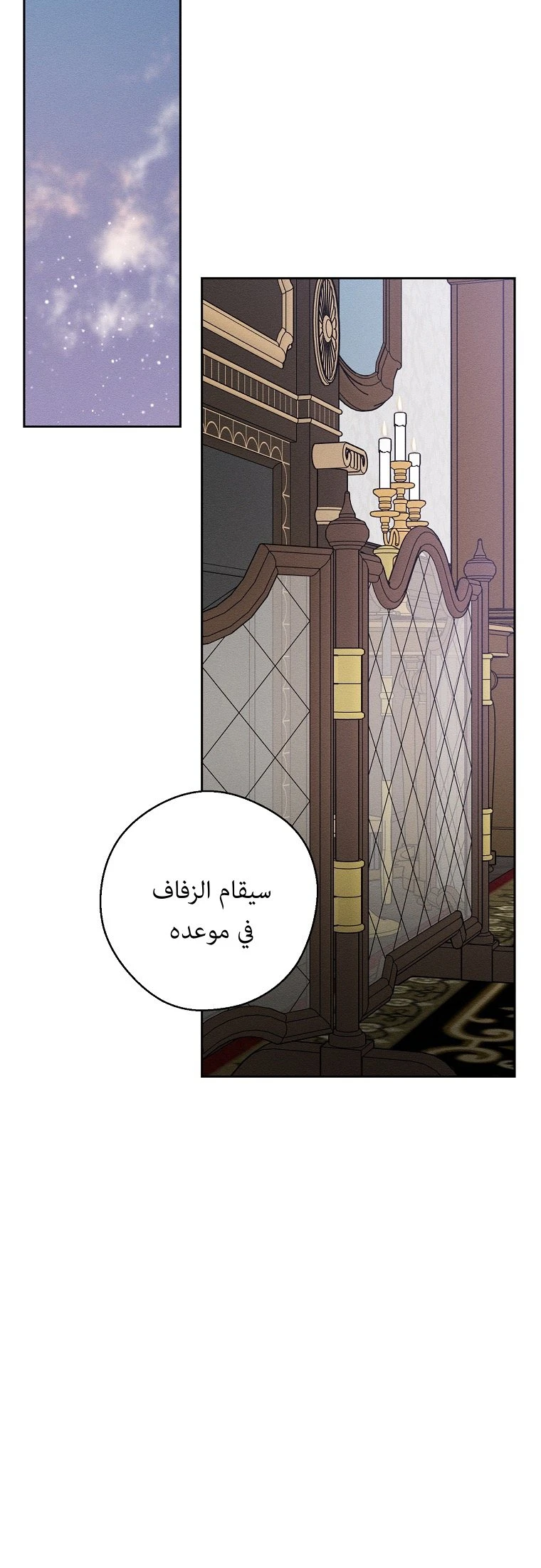 الصفحة 40