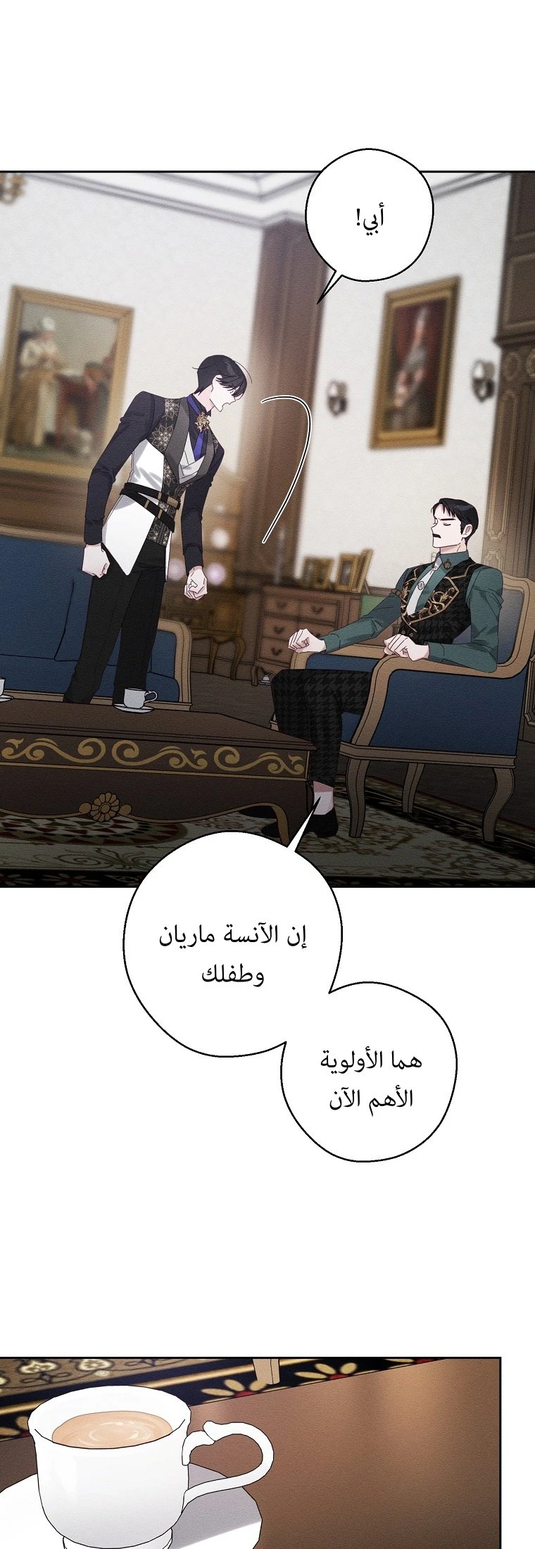 الصفحة 41