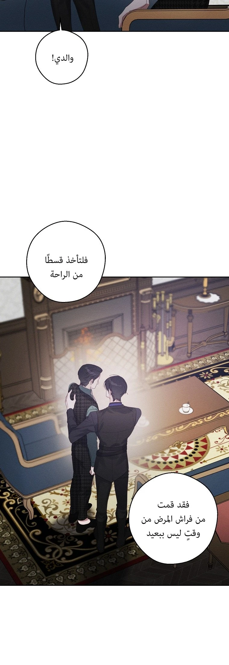 الصفحة 44