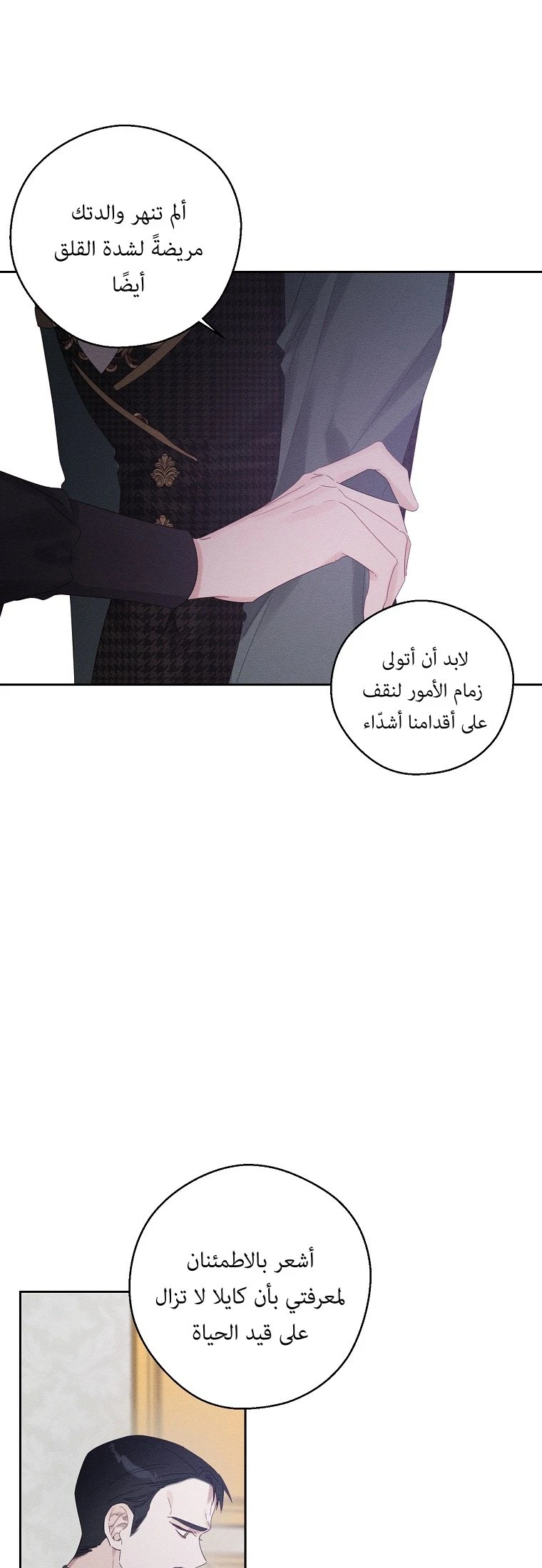 الصفحة 45