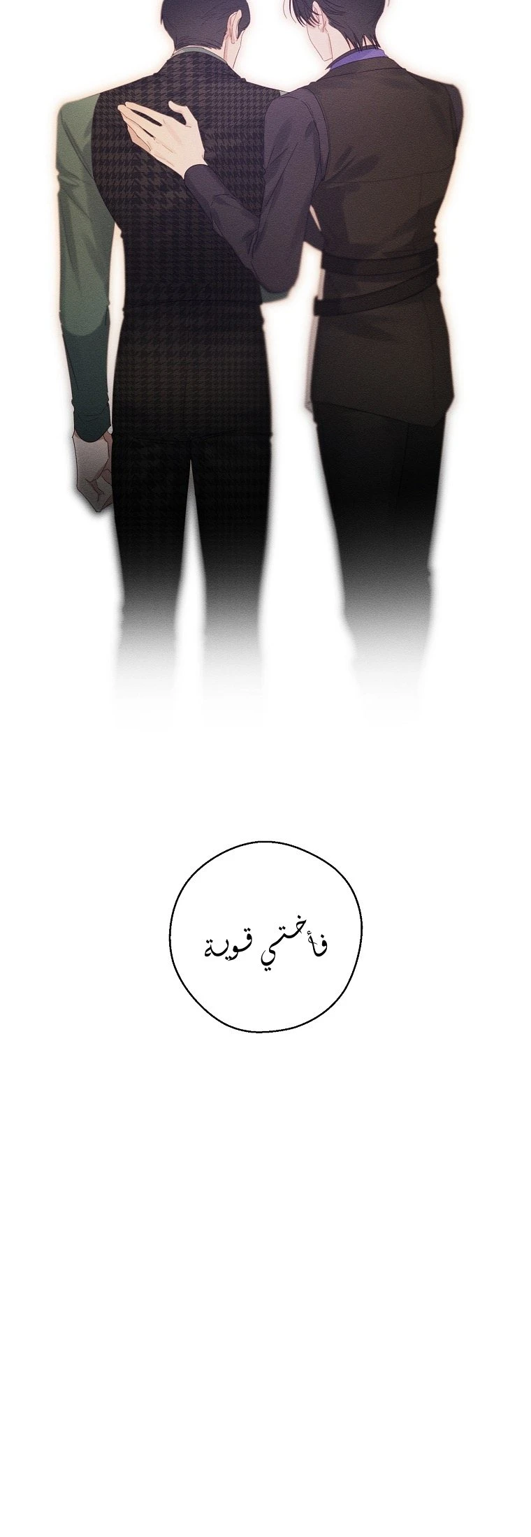 الصفحة 47