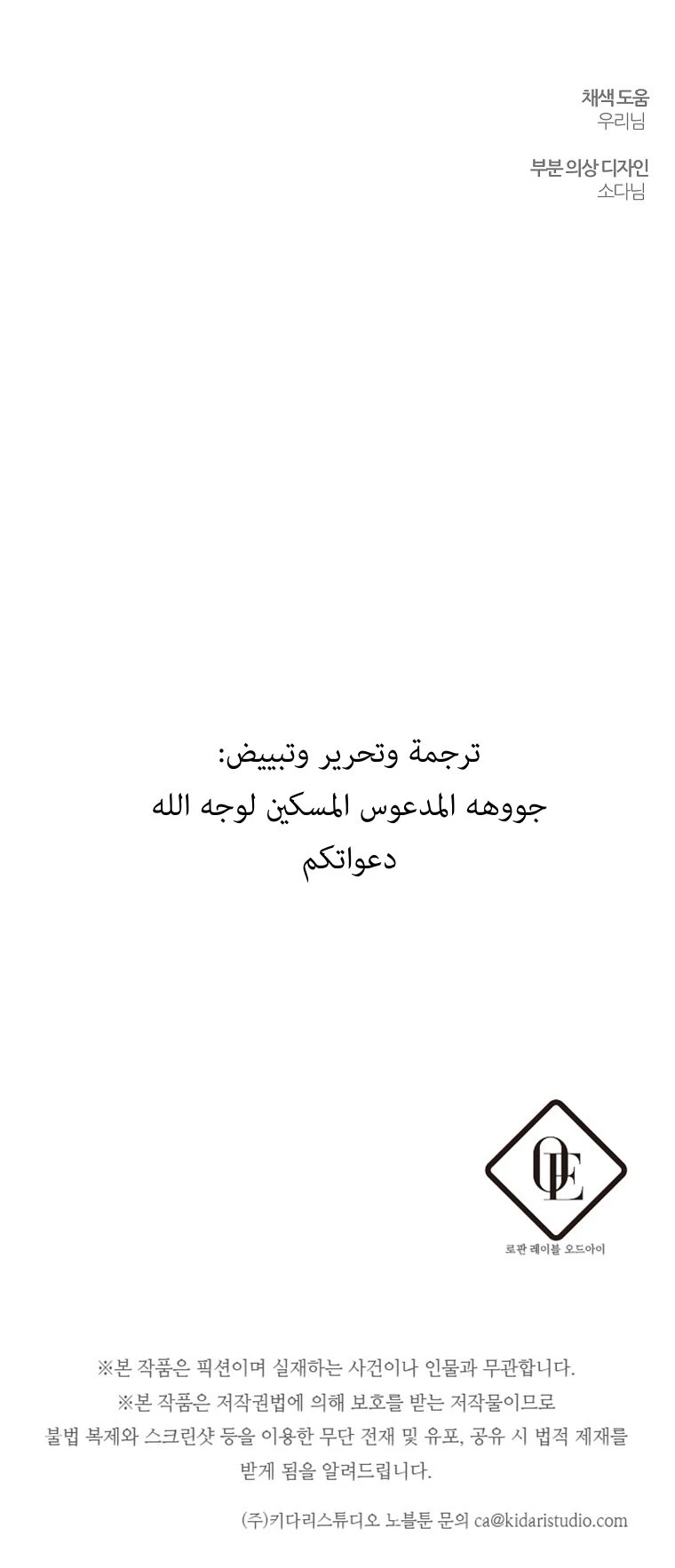 الصفحة 48