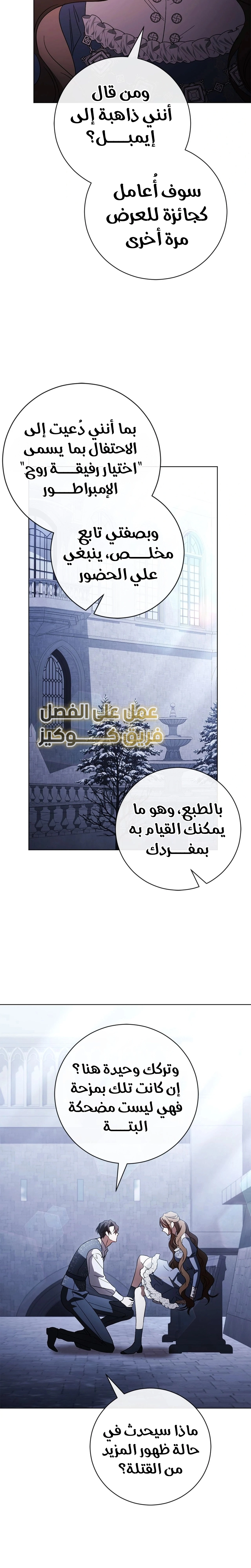 الصفحة 14