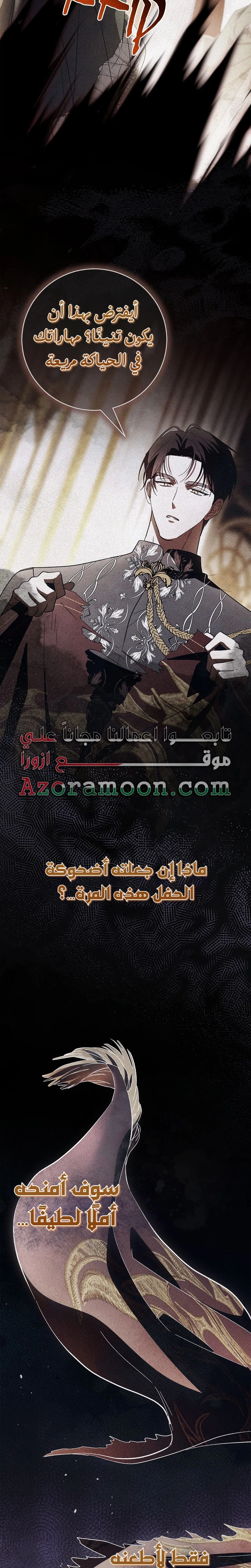 الصفحة 18