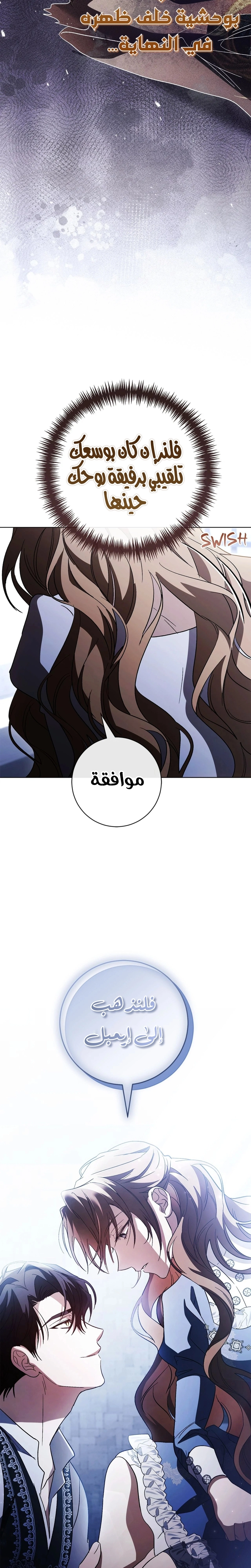 الصفحة 19