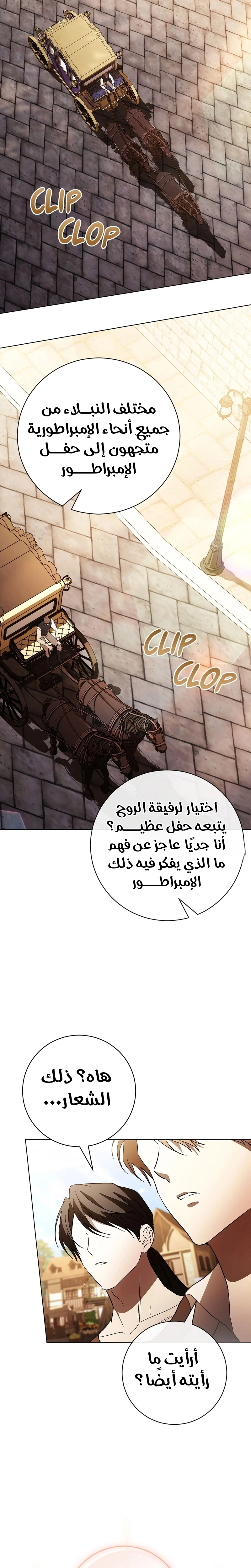 الصفحة 21