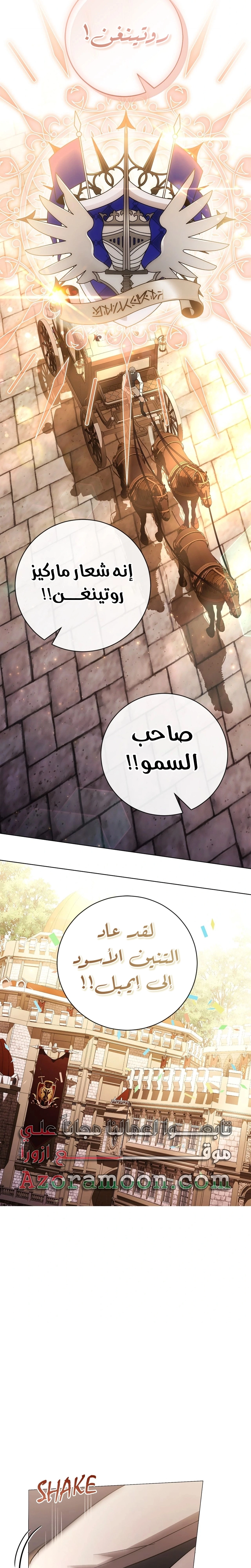 الصفحة 22