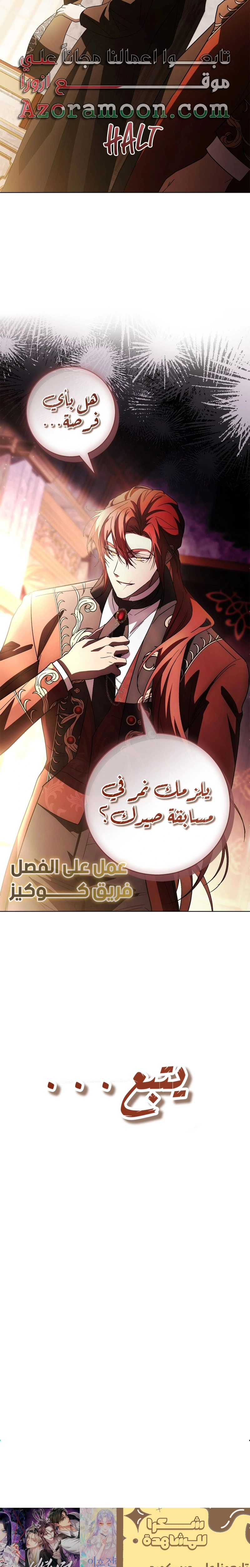 الصفحة 28