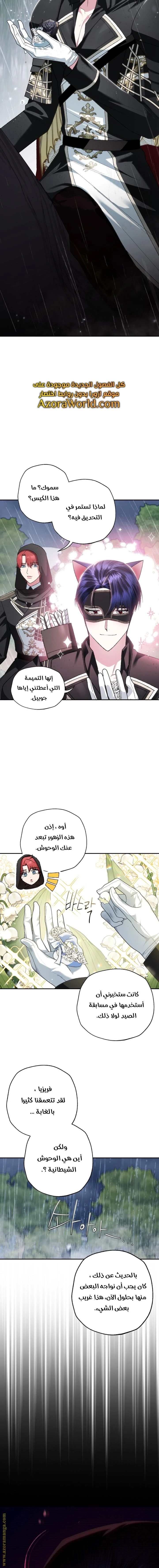 الصفحة 21