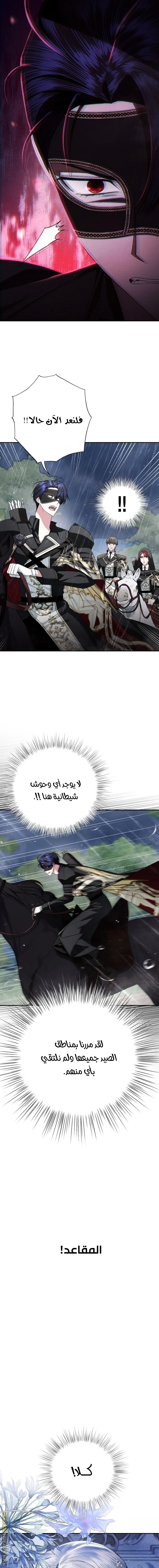 الصفحة 22