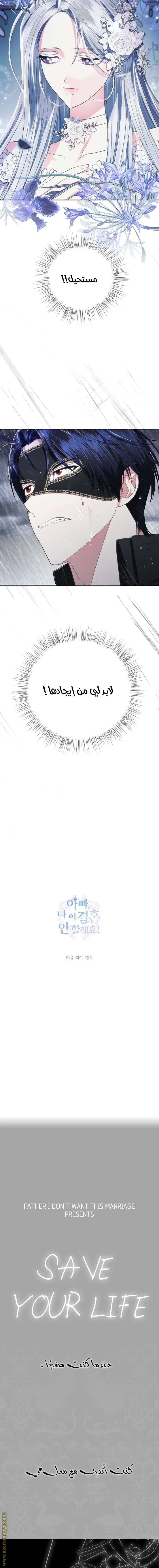 الصفحة 23