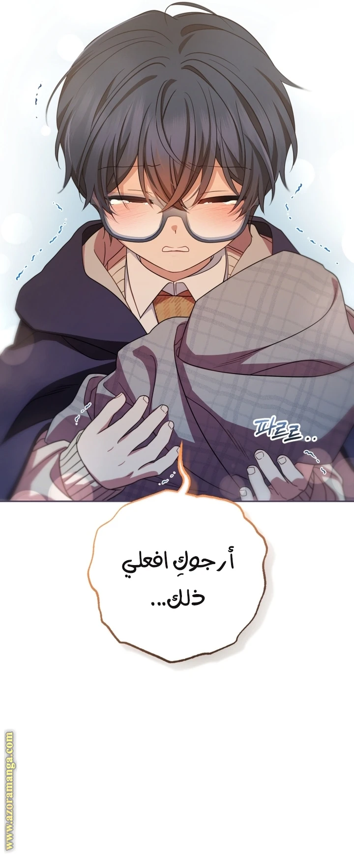 الصفحة 7