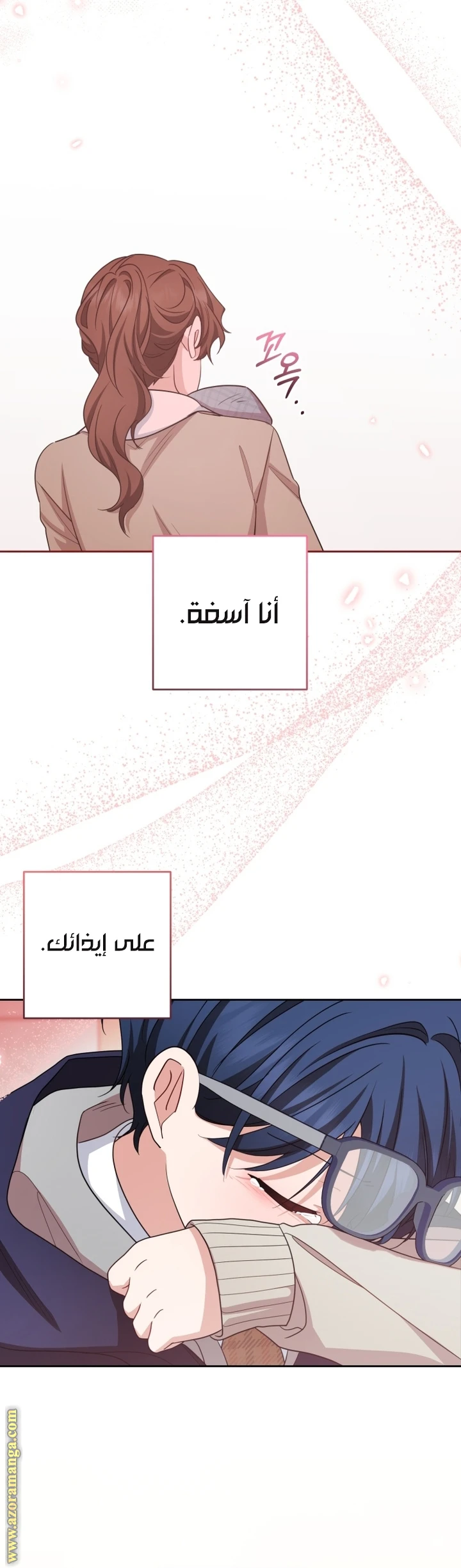 الصفحة 10
