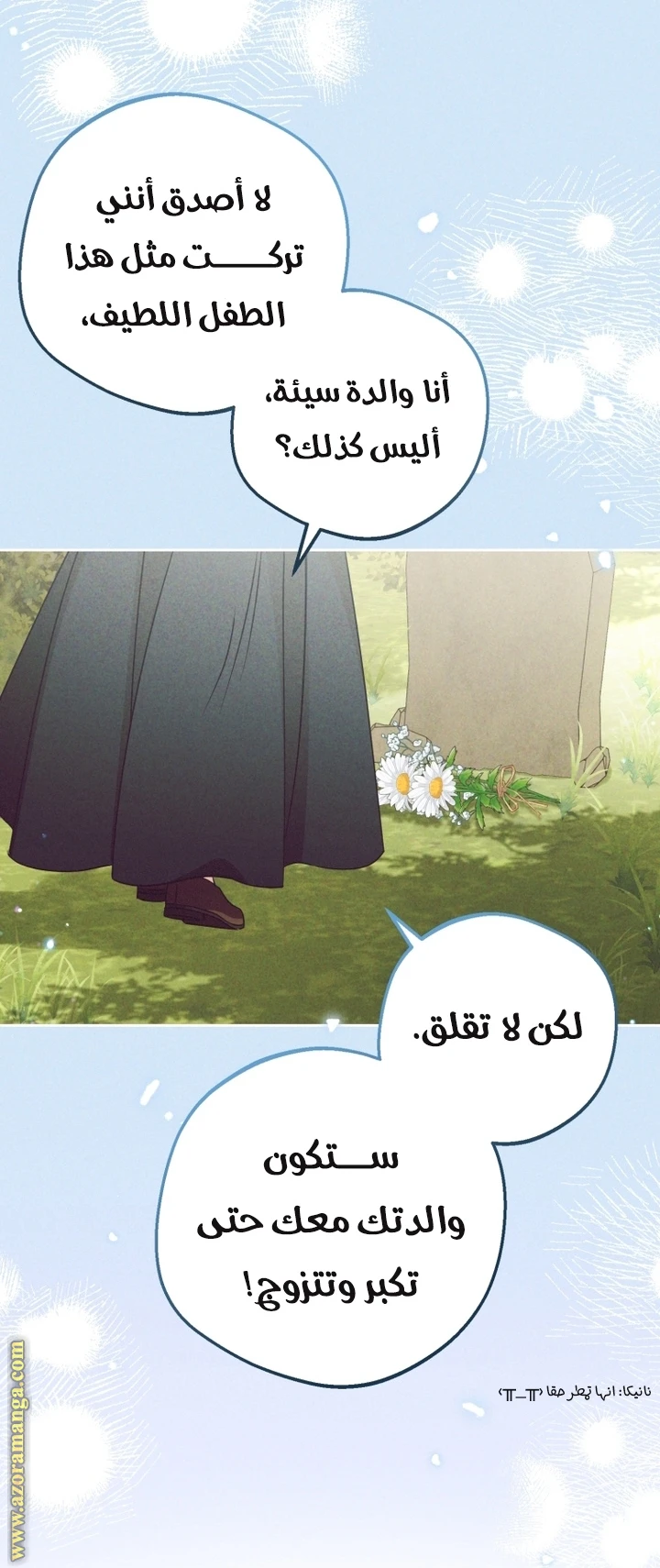 الصفحة 33