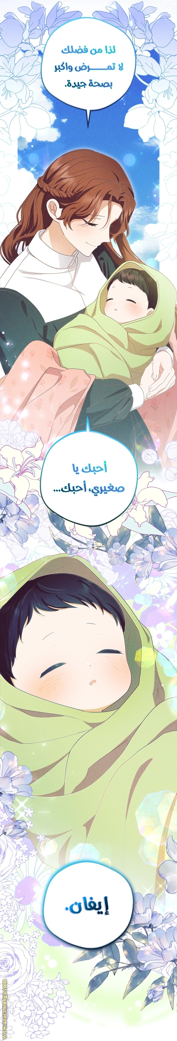 الصفحة 34