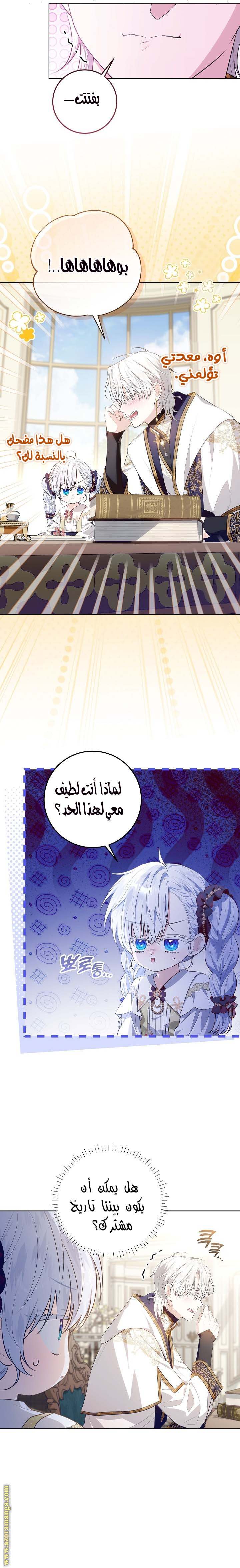 الصفحة 3