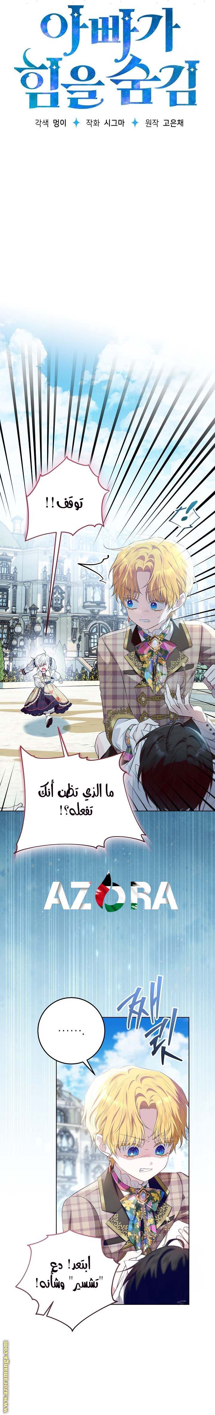 الصفحة 10