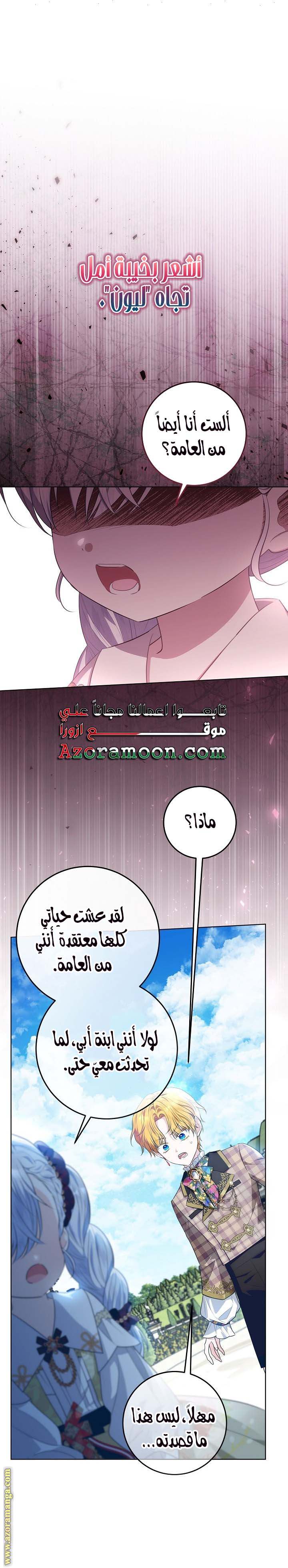 الصفحة 15