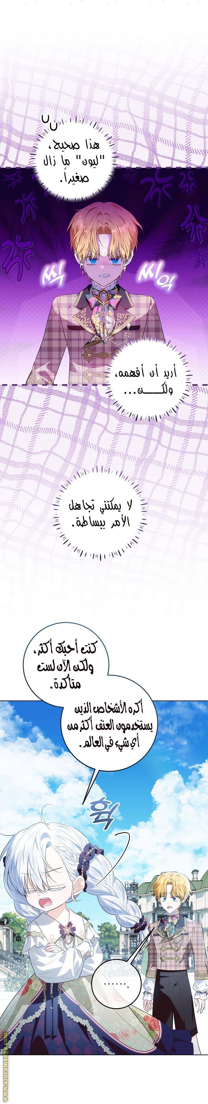 الصفحة 18