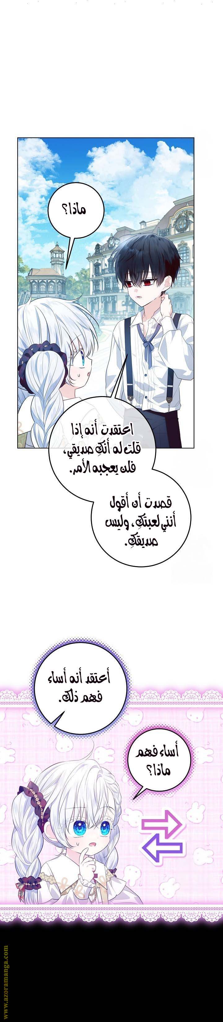 الصفحة 22