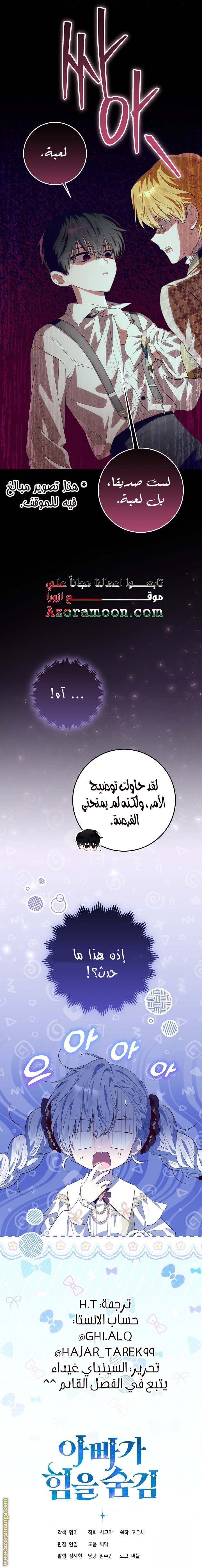 الصفحة 23